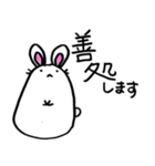 現代うさぎ（個別スタンプ：23）