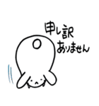 現代うさぎ（個別スタンプ：24）