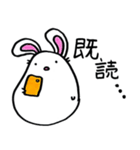 現代うさぎ（個別スタンプ：29）