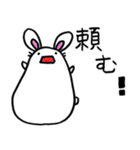 現代うさぎ（個別スタンプ：34）