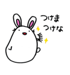 現代うさぎ（個別スタンプ：37）