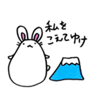 現代うさぎ（個別スタンプ：40）