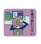 サラリーマン、ぼちぼちやってます。（個別スタンプ：2）