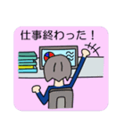 サラリーマン、ぼちぼちやってます。（個別スタンプ：3）