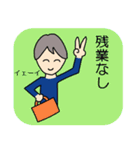 サラリーマン、ぼちぼちやってます。（個別スタンプ：4）