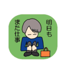 サラリーマン、ぼちぼちやってます。（個別スタンプ：5）