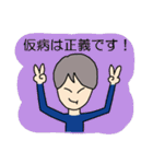 サラリーマン、ぼちぼちやってます。（個別スタンプ：7）