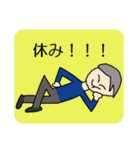 サラリーマン、ぼちぼちやってます。（個別スタンプ：8）
