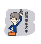 サラリーマン、ぼちぼちやってます。（個別スタンプ：9）