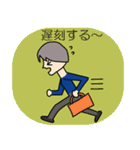 サラリーマン、ぼちぼちやってます。（個別スタンプ：12）