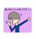 サラリーマン、ぼちぼちやってます。（個別スタンプ：13）