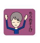 サラリーマン、ぼちぼちやってます。（個別スタンプ：14）