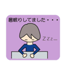 サラリーマン、ぼちぼちやってます。（個別スタンプ：17）