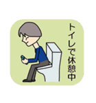 サラリーマン、ぼちぼちやってます。（個別スタンプ：18）