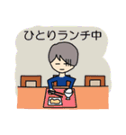 サラリーマン、ぼちぼちやってます。（個別スタンプ：19）