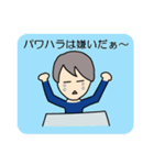 サラリーマン、ぼちぼちやってます。（個別スタンプ：21）