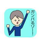 サラリーマン、ぼちぼちやってます。（個別スタンプ：24）