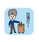 サラリーマン、ぼちぼちやってます。（個別スタンプ：25）