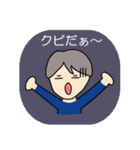 サラリーマン、ぼちぼちやってます。（個別スタンプ：26）
