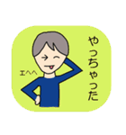 サラリーマン、ぼちぼちやってます。（個別スタンプ：27）