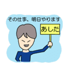 サラリーマン、ぼちぼちやってます。（個別スタンプ：29）