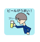 サラリーマン、ぼちぼちやってます。（個別スタンプ：30）