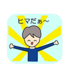 サラリーマン、ぼちぼちやってます。（個別スタンプ：31）