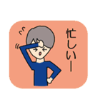 サラリーマン、ぼちぼちやってます。（個別スタンプ：32）