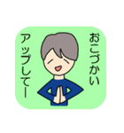 サラリーマン、ぼちぼちやってます。（個別スタンプ：33）