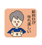 サラリーマン、ぼちぼちやってます。（個別スタンプ：34）