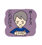 サラリーマン、ぼちぼちやってます。（個別スタンプ：35）