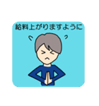 サラリーマン、ぼちぼちやってます。（個別スタンプ：36）