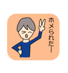サラリーマン、ぼちぼちやってます。（個別スタンプ：37）