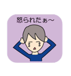 サラリーマン、ぼちぼちやってます。（個別スタンプ：38）