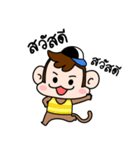 Mippy : the Monkeymania（個別スタンプ：1）