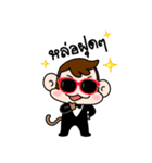 Mippy : the Monkeymania（個別スタンプ：2）