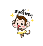 Mippy : the Monkeymania（個別スタンプ：3）