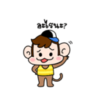 Mippy : the Monkeymania（個別スタンプ：4）