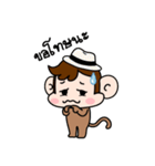 Mippy : the Monkeymania（個別スタンプ：9）