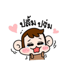 Mippy : the Monkeymania（個別スタンプ：15）