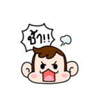 Mippy : the Monkeymania（個別スタンプ：17）