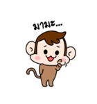 Mippy : the Monkeymania（個別スタンプ：23）