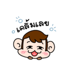 Mippy : the Monkeymania（個別スタンプ：31）