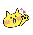 にじにゃんこ（個別スタンプ：1）