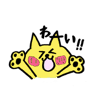 にじにゃんこ（個別スタンプ：2）