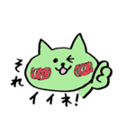 にじにゃんこ（個別スタンプ：4）
