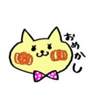 にじにゃんこ（個別スタンプ：7）