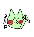 にじにゃんこ（個別スタンプ：8）