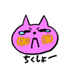 にじにゃんこ（個別スタンプ：14）