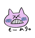 にじにゃんこ（個別スタンプ：15）